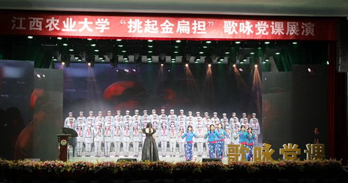 挑起金扁担，唱响育人歌——我院参加学校“挑起金扁担”歌咏党课展演活动纪实