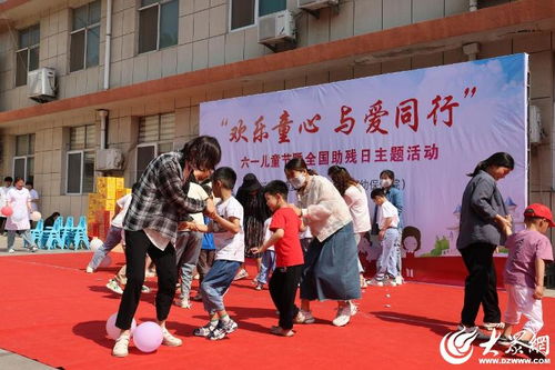 欢乐童心 与爱同行——沂南县儿童康复中心举办六一文艺汇演活动