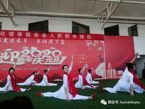 县文旅局精心策划喜迎元旦系列文艺演出活动 点亮群众节日文化生活