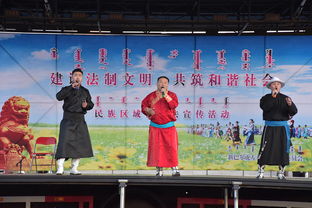 新左旗乌兰牧骑 以文艺之光，照亮草原每个角落