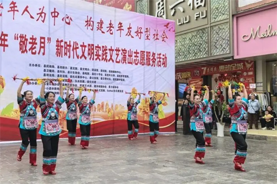 网络中国节&middot;重阳 | 这场文艺活动精彩纷呈!